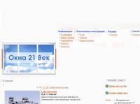 ������ - ���� 21 ���